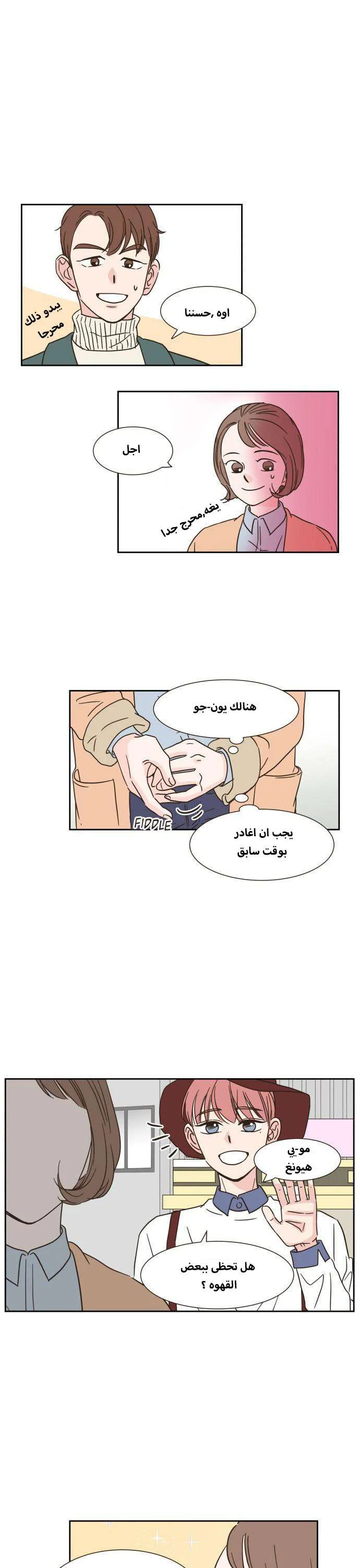 Read One-of-a-Kind Romance AR Manga Online