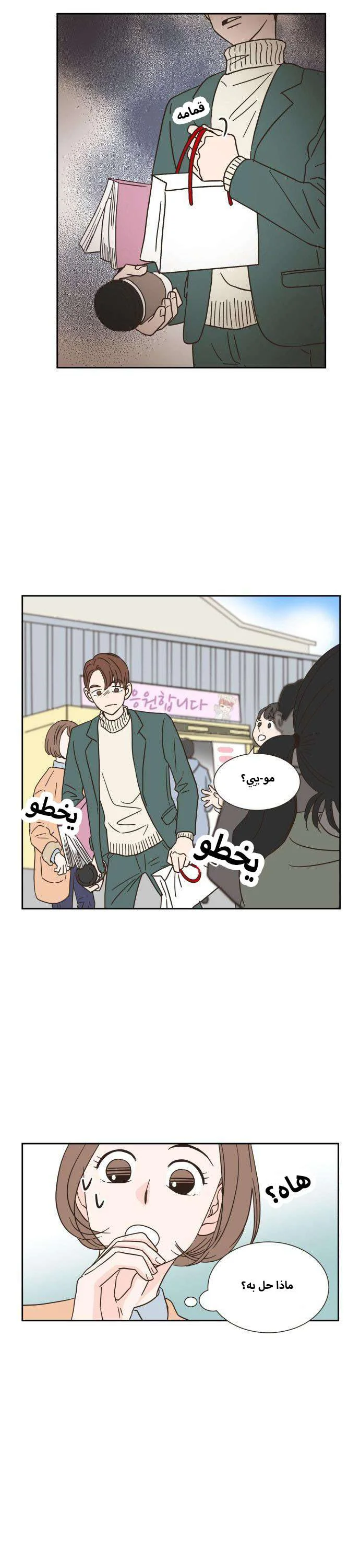 Read One-of-a-Kind Romance AR Manga Online