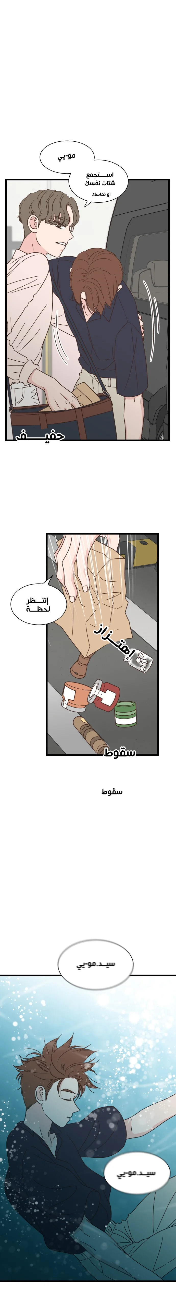 Read One-of-a-Kind Romance AR Manga Online