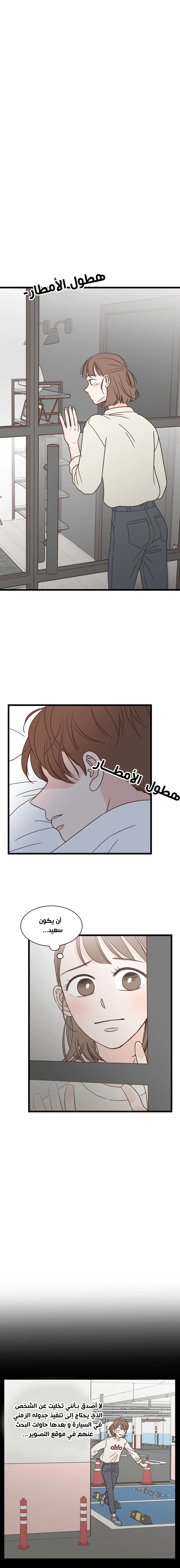 Read One-of-a-Kind Romance AR Manga Online