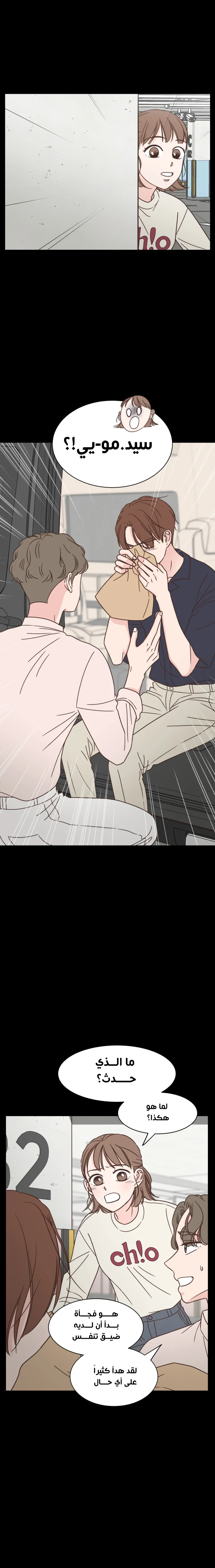 Read One-of-a-Kind Romance AR Manga Online