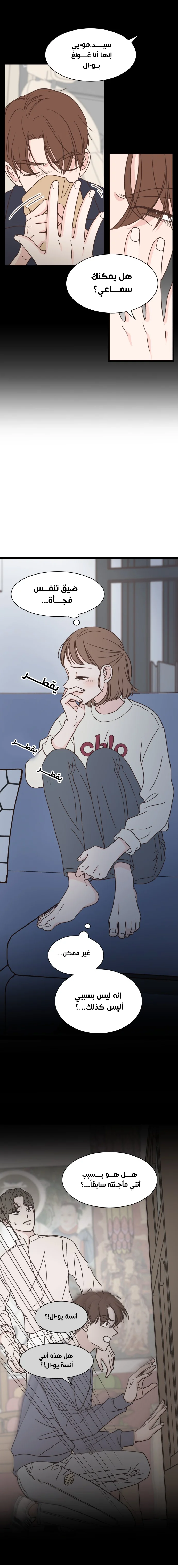 Read One-of-a-Kind Romance AR Manga Online