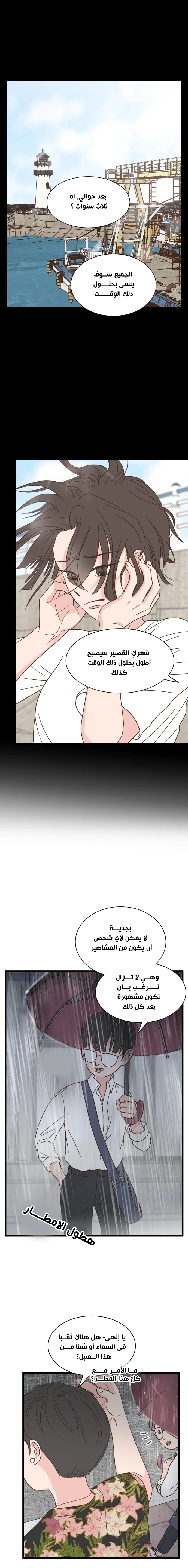 Read One-of-a-Kind Romance AR Manga Online
