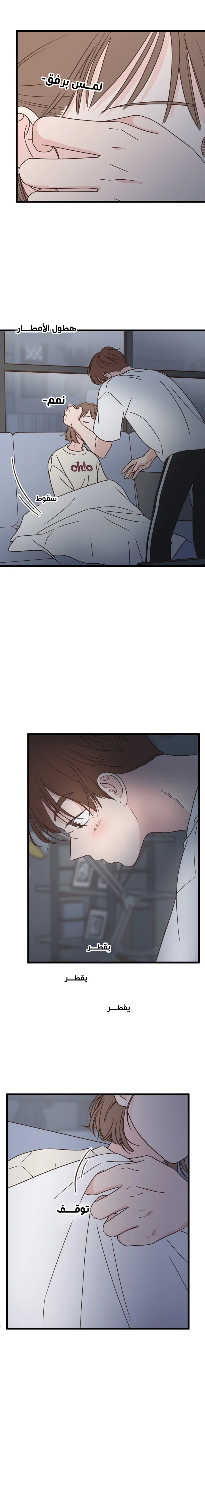 Read One-of-a-Kind Romance AR Manga Online