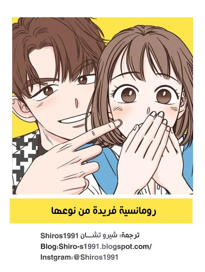 Read One-of-a-Kind Romance AR Manga Online