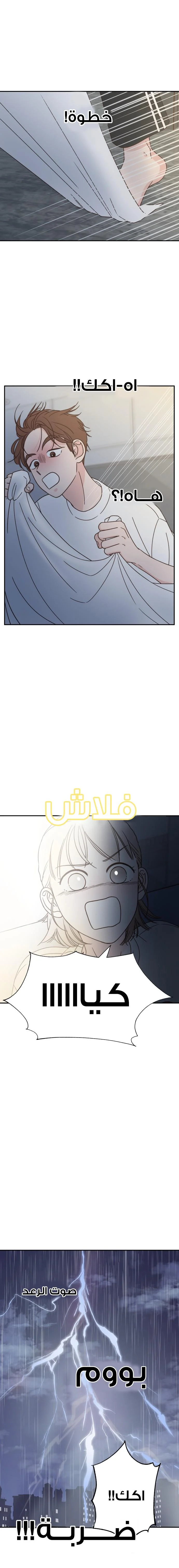 Read One-of-a-Kind Romance AR Manga Online