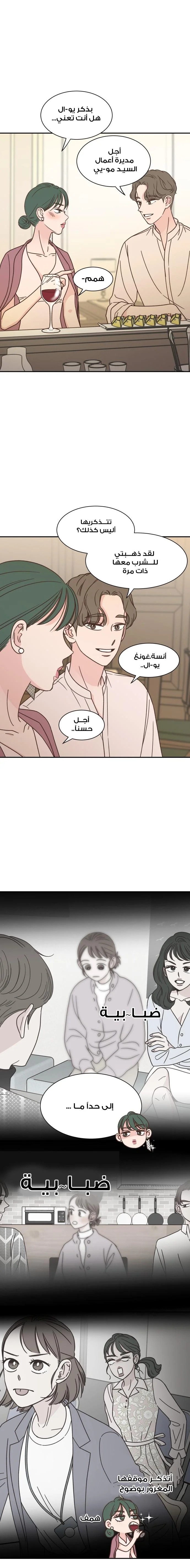 Read One-of-a-Kind Romance AR Manga Online