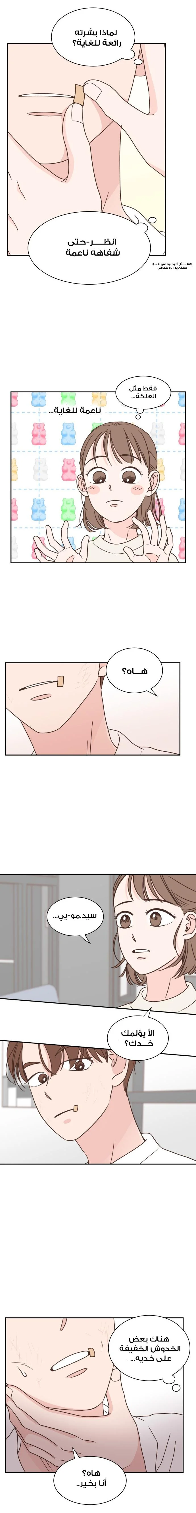 Read One-of-a-Kind Romance AR Manga Online