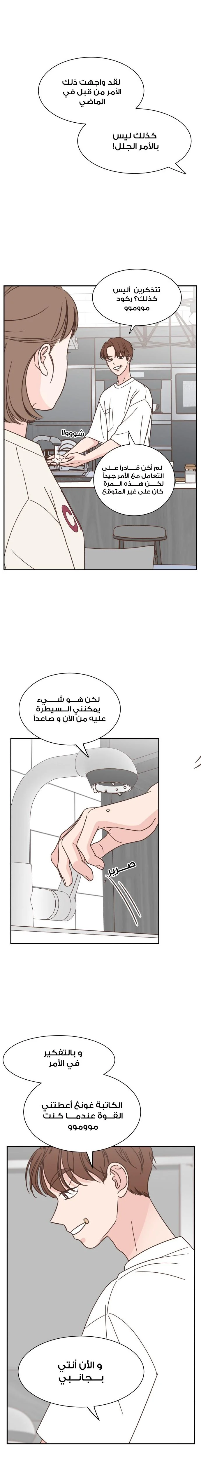 Read One-of-a-Kind Romance AR Manga Online