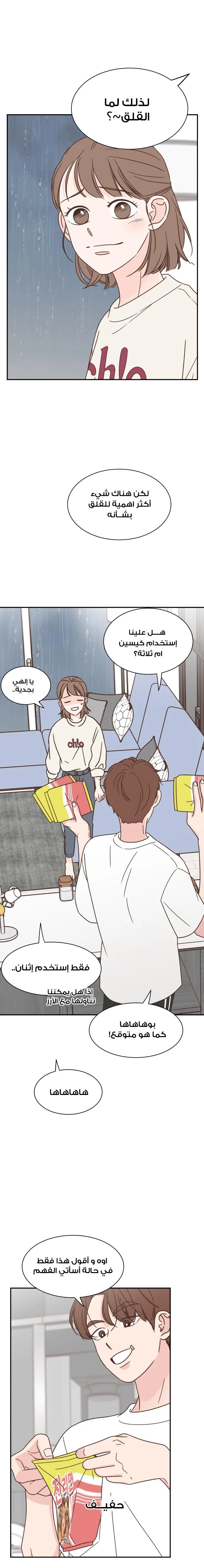 Read One-of-a-Kind Romance AR Manga Online