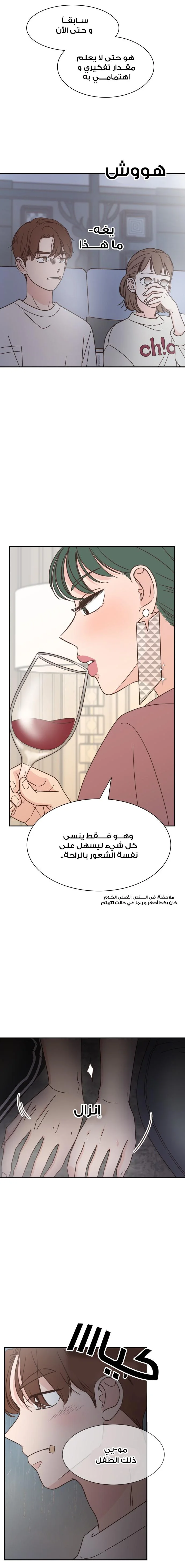 Read One-of-a-Kind Romance AR Manga Online