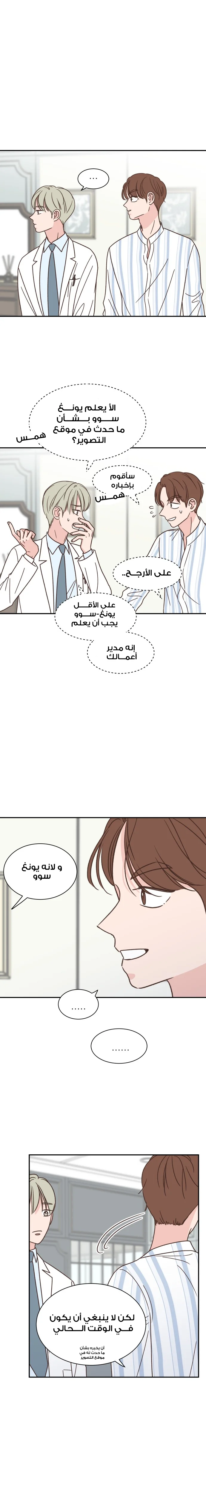 Read One-of-a-Kind Romance AR Manga Online