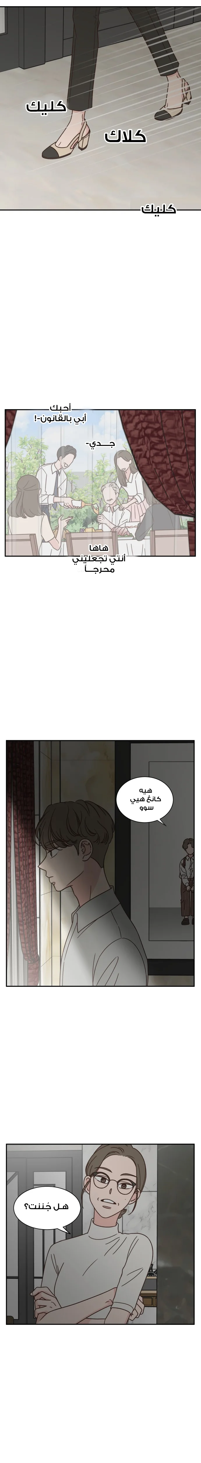 Read One-of-a-Kind Romance AR Manga Online