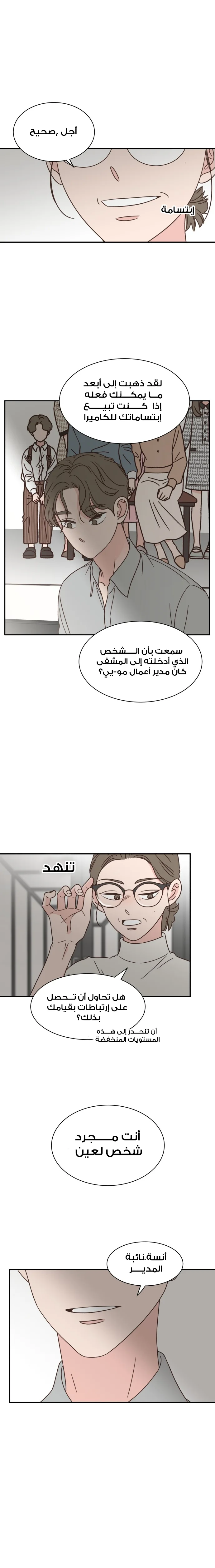 Read One-of-a-Kind Romance AR Manga Online