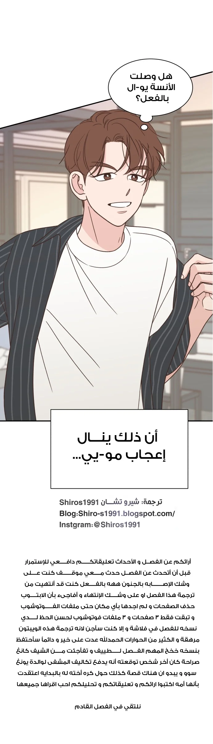Read One-of-a-Kind Romance AR Manga Online