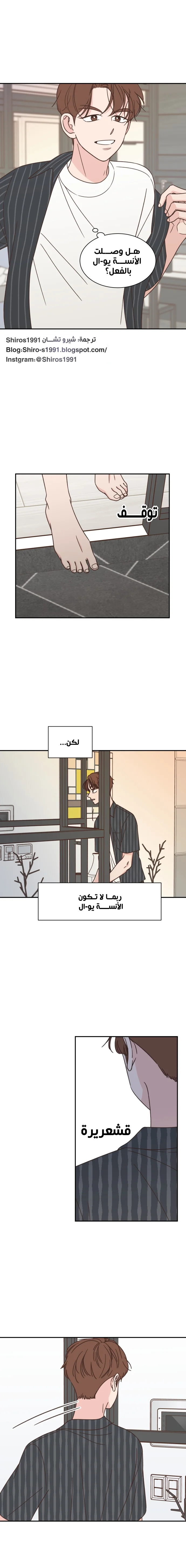 Read One-of-a-Kind Romance AR Manga Online