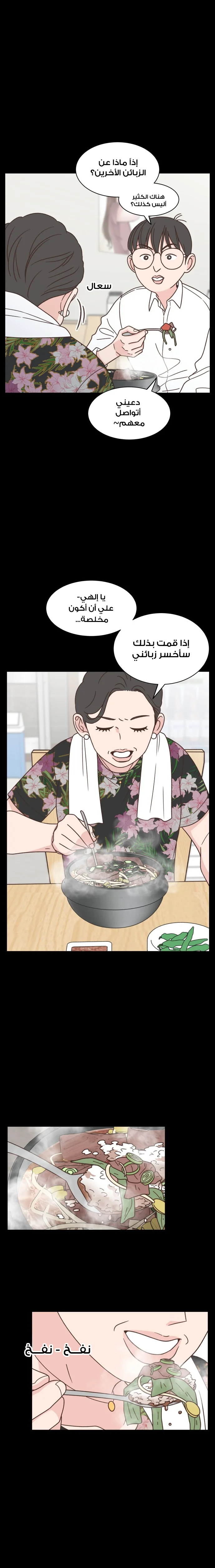 Read One-of-a-Kind Romance AR Manga Online
