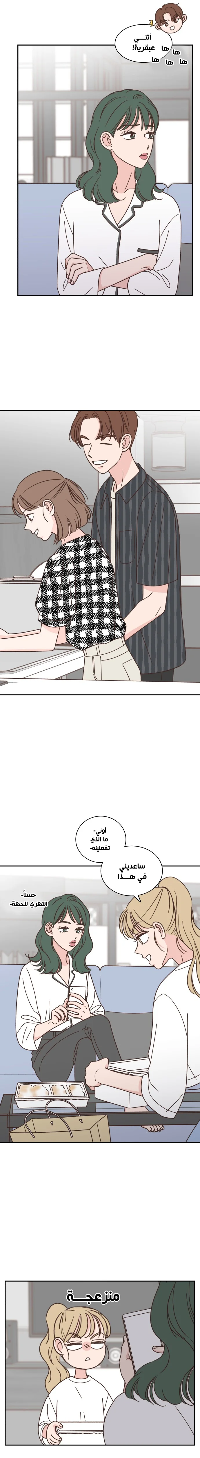 Read One-of-a-Kind Romance AR Manga Online