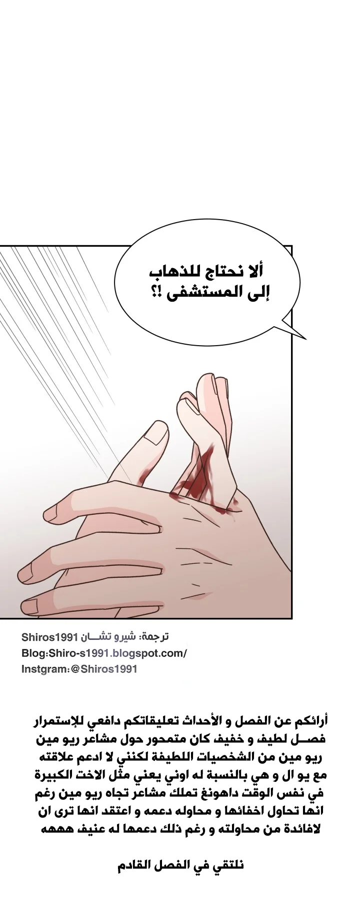 Read One-of-a-Kind Romance AR Manga Online