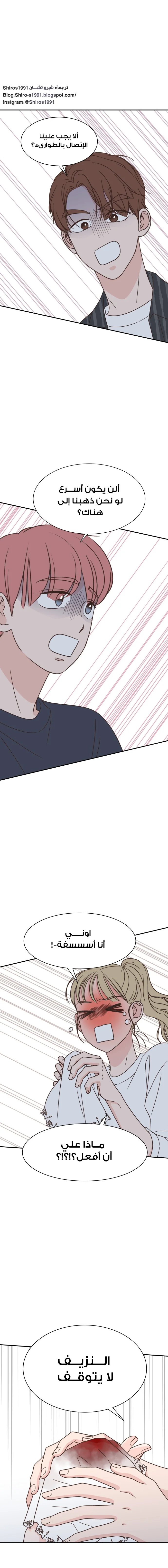 Read One-of-a-Kind Romance AR Manga Online