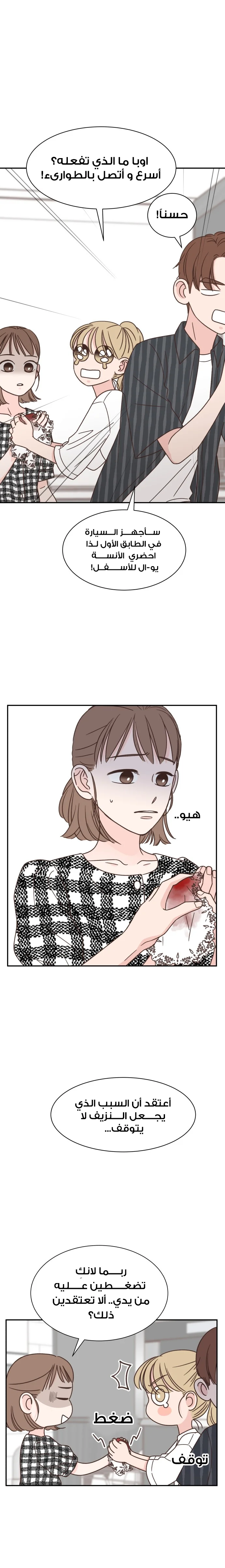 Read One-of-a-Kind Romance AR Manga Online