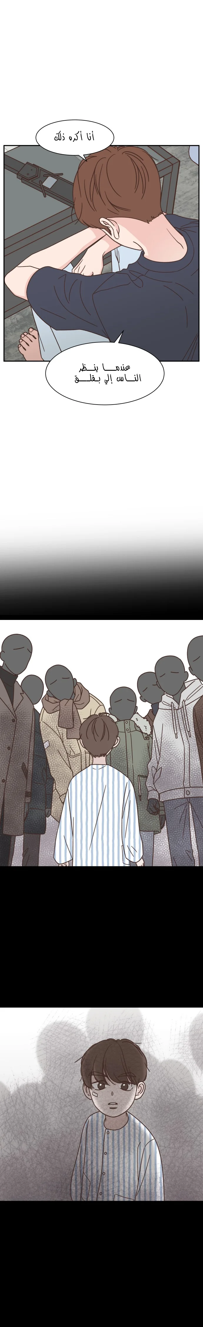 Read One-of-a-Kind Romance AR Manga Online