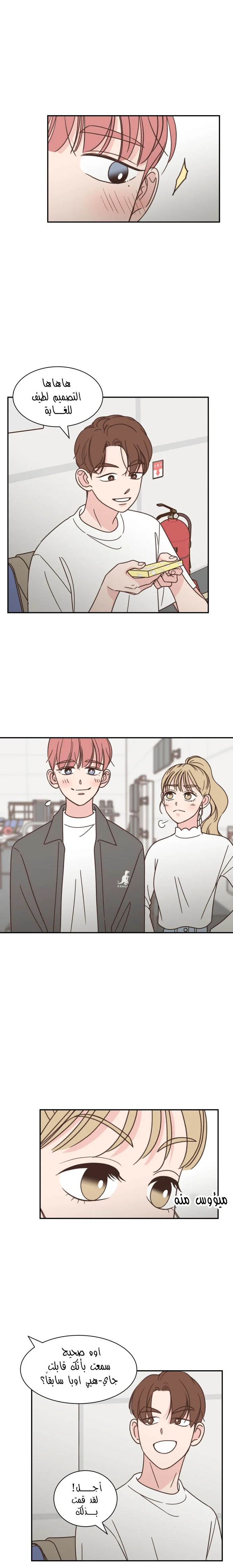 Read One-of-a-Kind Romance AR Manga Online