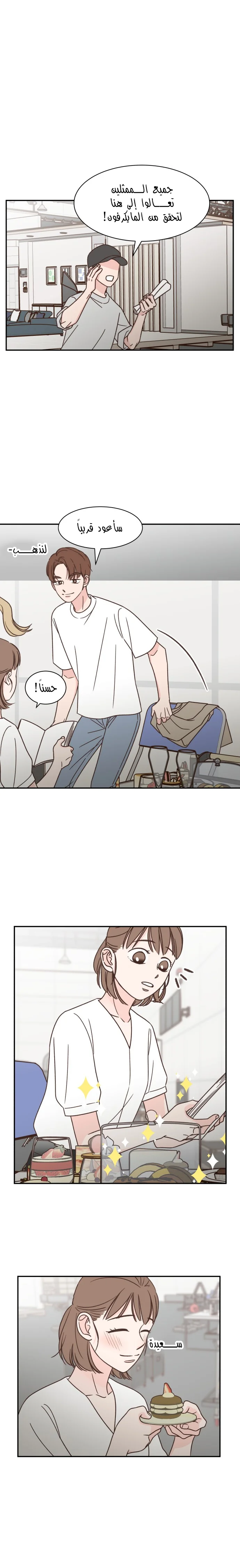 Read One-of-a-Kind Romance AR Manga Online