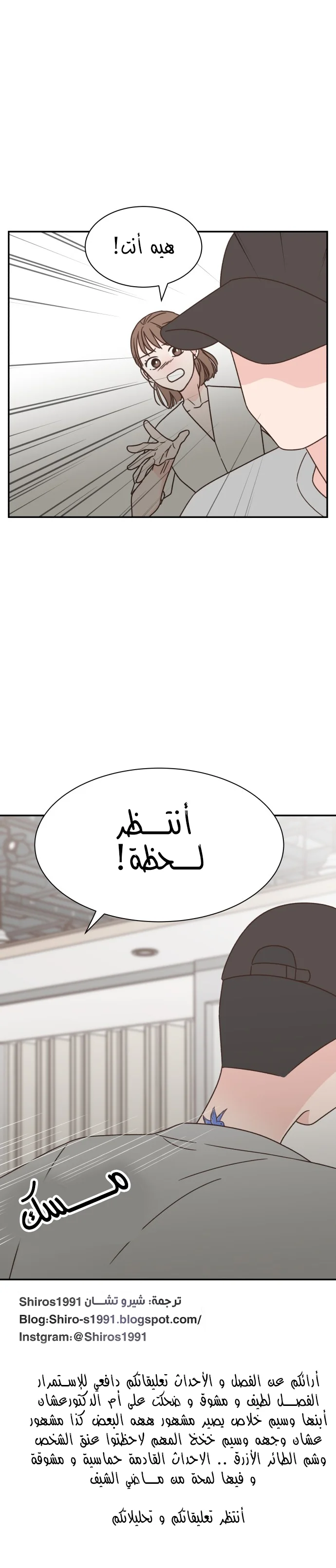 Read One-of-a-Kind Romance AR Manga Online