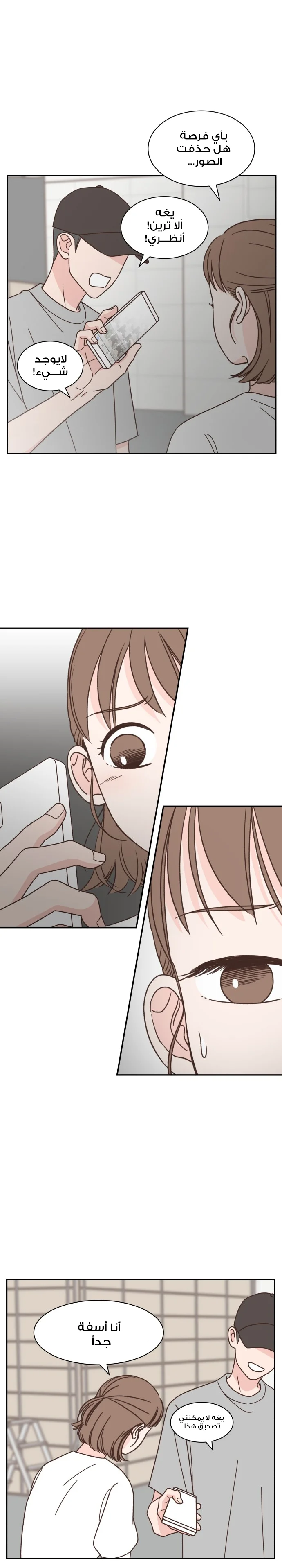 Read One-of-a-Kind Romance AR Manga Online