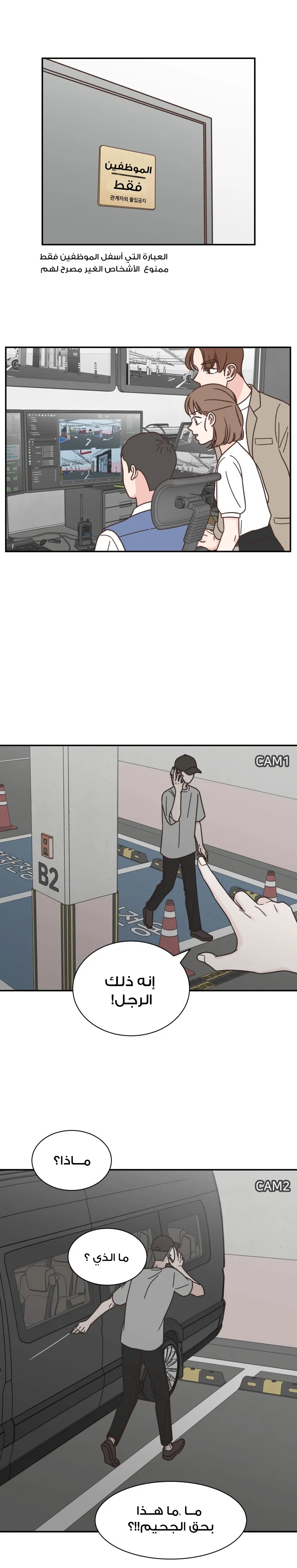 Read One-of-a-Kind Romance AR Manga Online