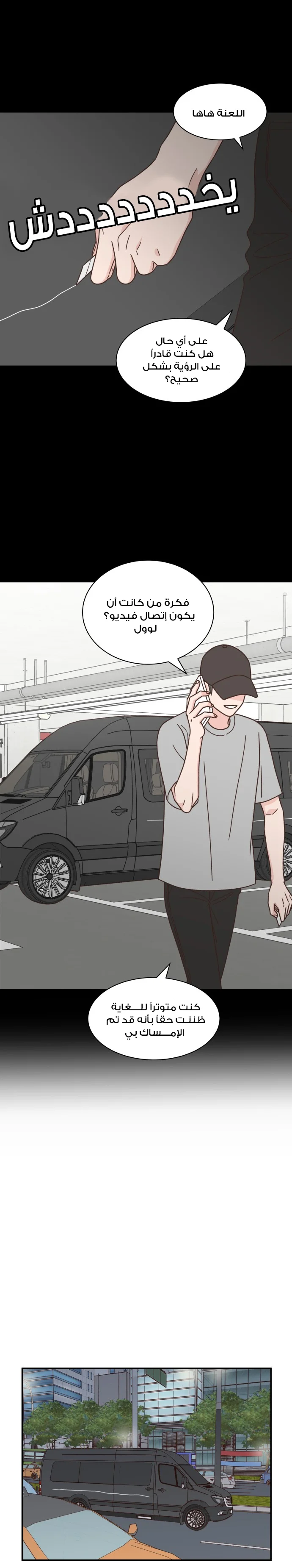 Read One-of-a-Kind Romance AR Manga Online