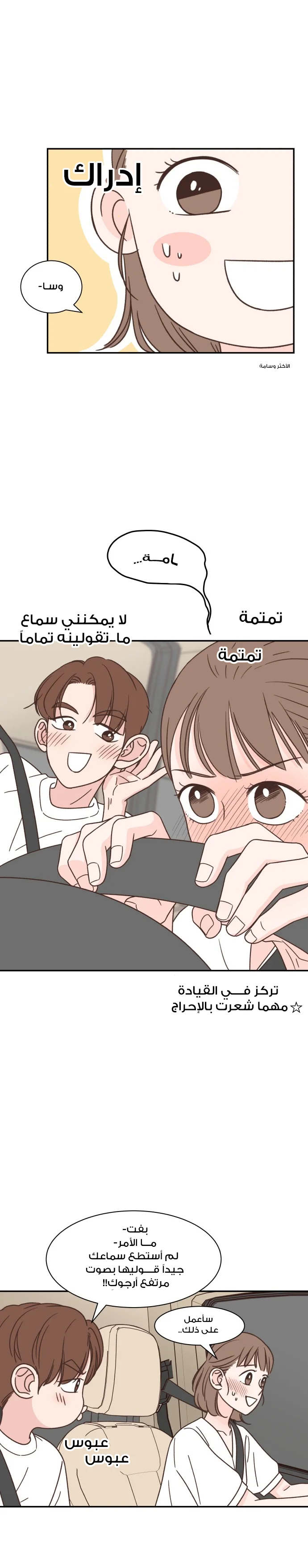 Read One-of-a-Kind Romance AR Manga Online