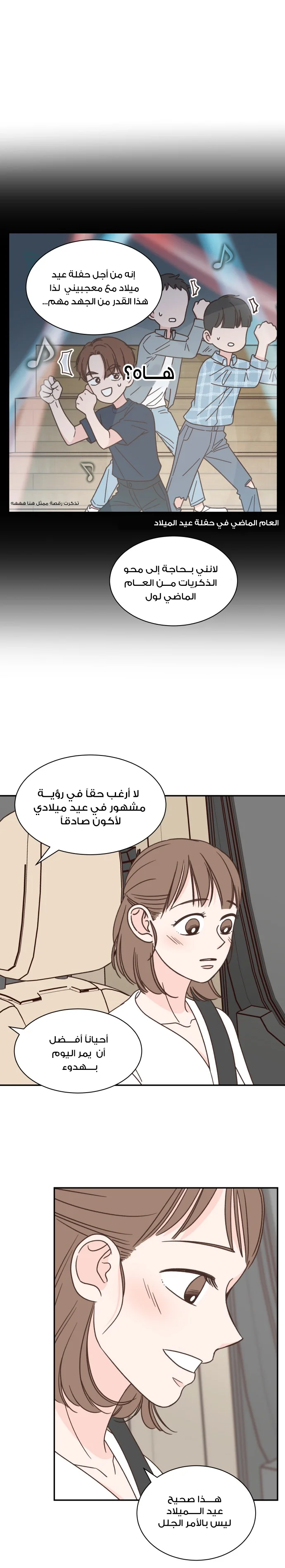 Read One-of-a-Kind Romance AR Manga Online