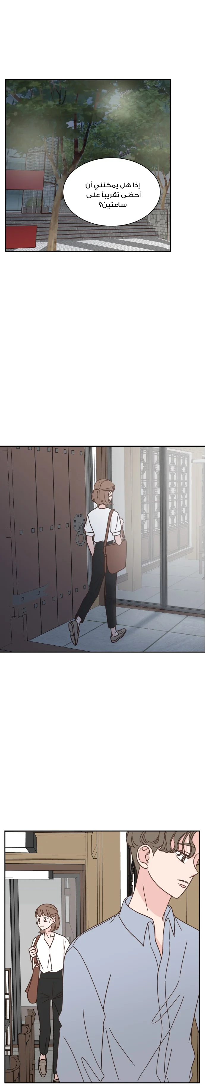 Read One-of-a-Kind Romance AR Manga Online