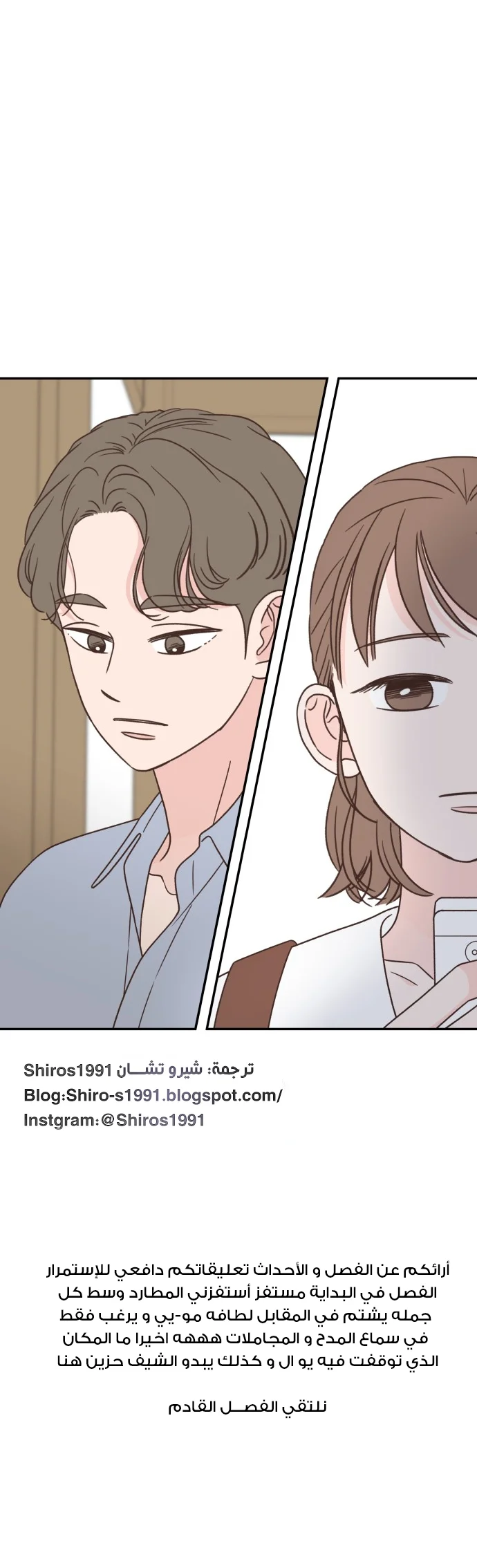 Read One-of-a-Kind Romance AR Manga Online
