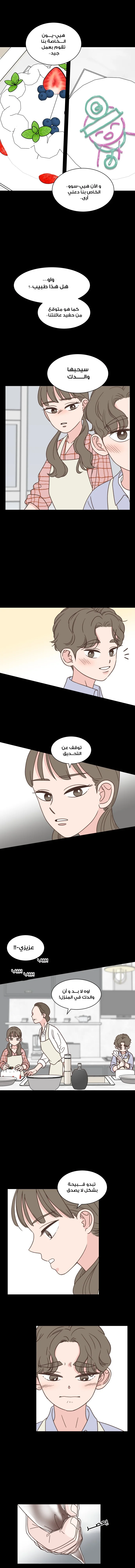 Read One-of-a-Kind Romance AR Manga Online