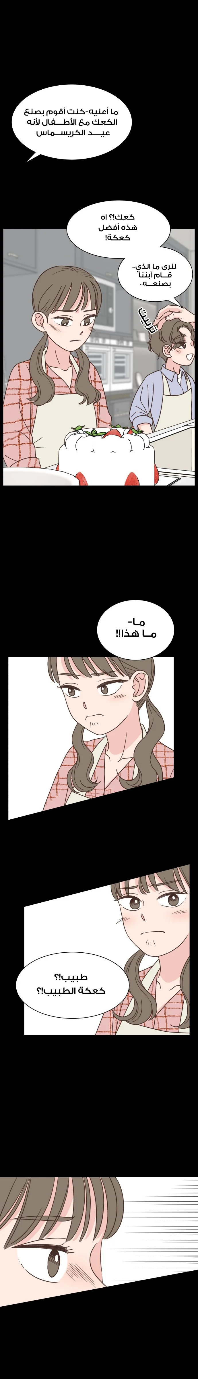 Read One-of-a-Kind Romance AR Manga Online