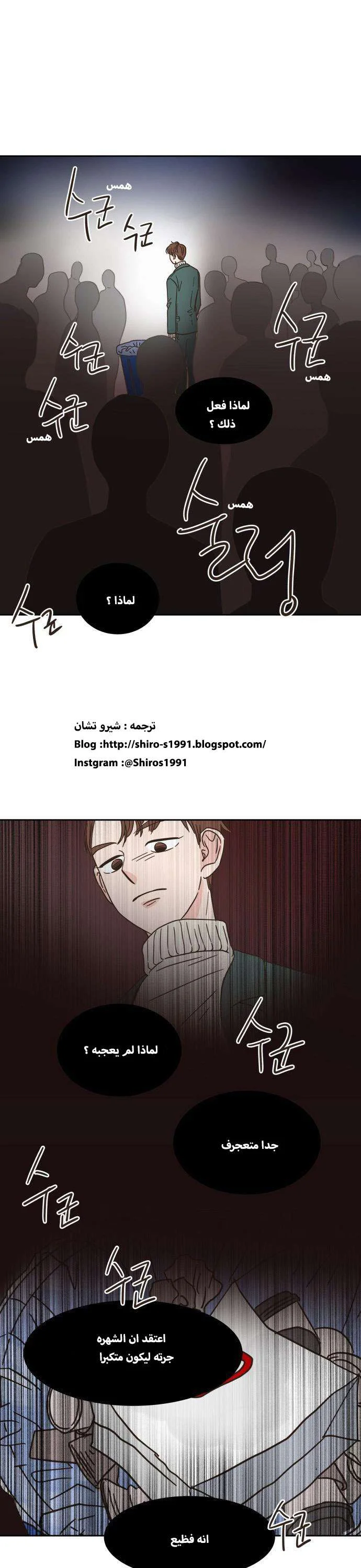 Read One-of-a-Kind Romance AR Manga Online