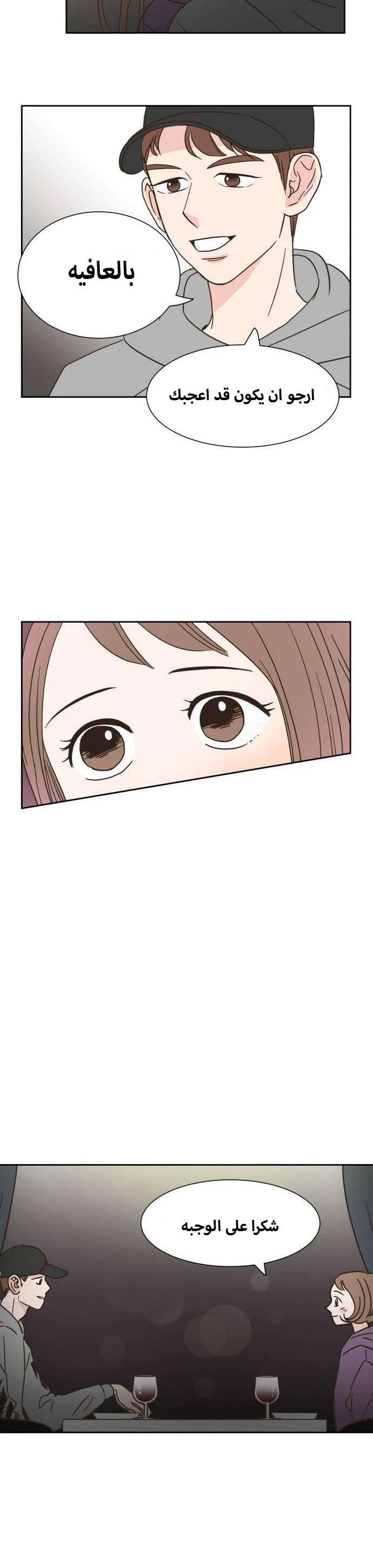 Read One-of-a-Kind Romance AR Manga Online