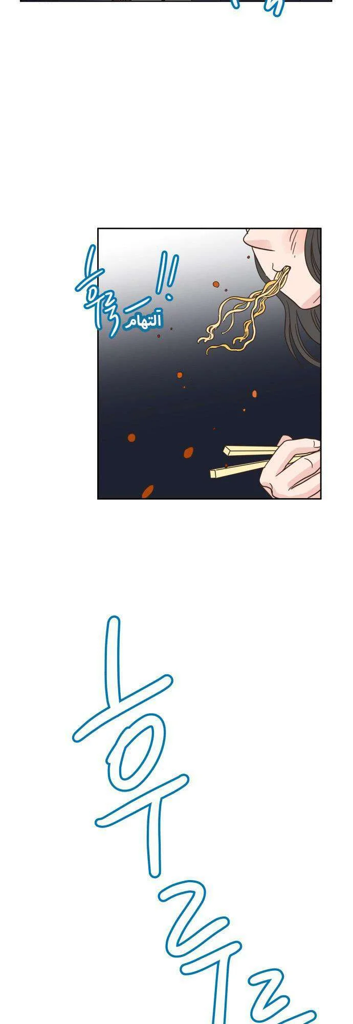 Read One-of-a-Kind Romance AR Manga Online