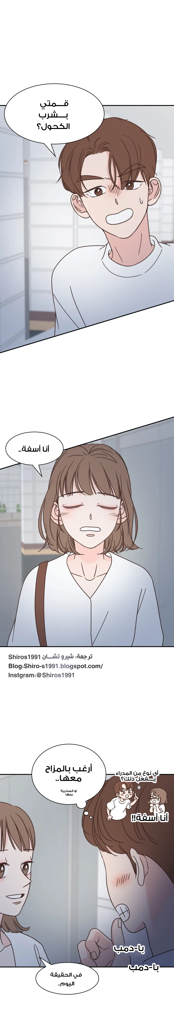 Read One-of-a-Kind Romance AR Manga Online