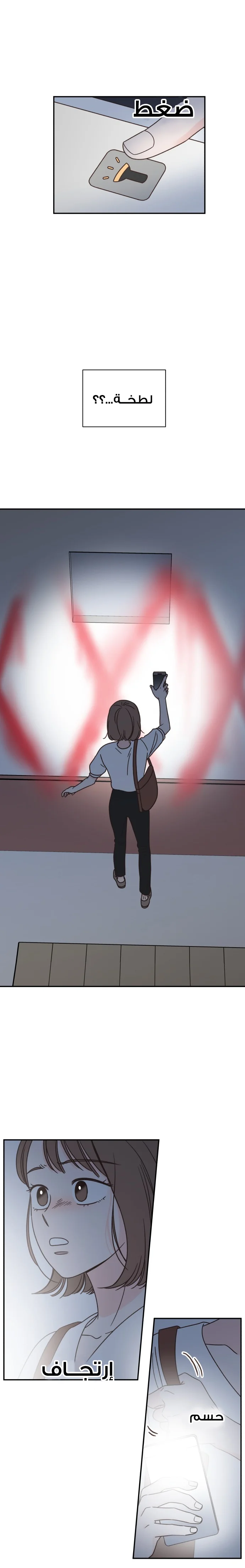 Read One-of-a-Kind Romance AR Manga Online
