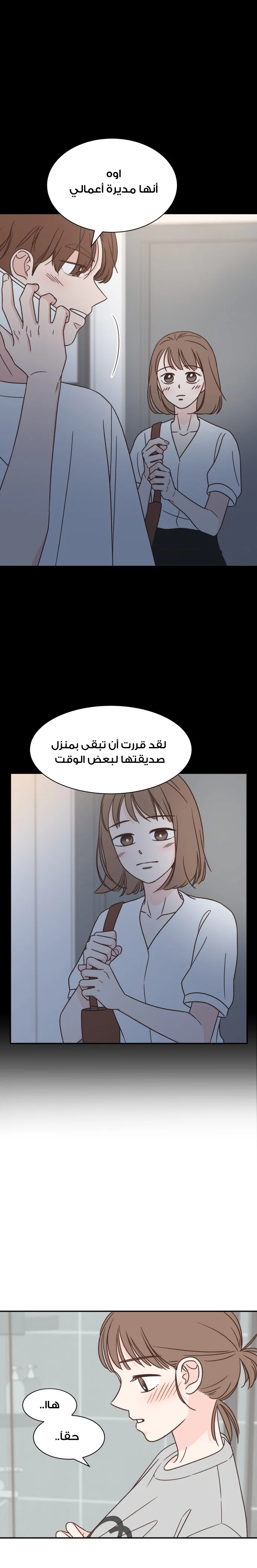 Read One-of-a-Kind Romance AR Manga Online