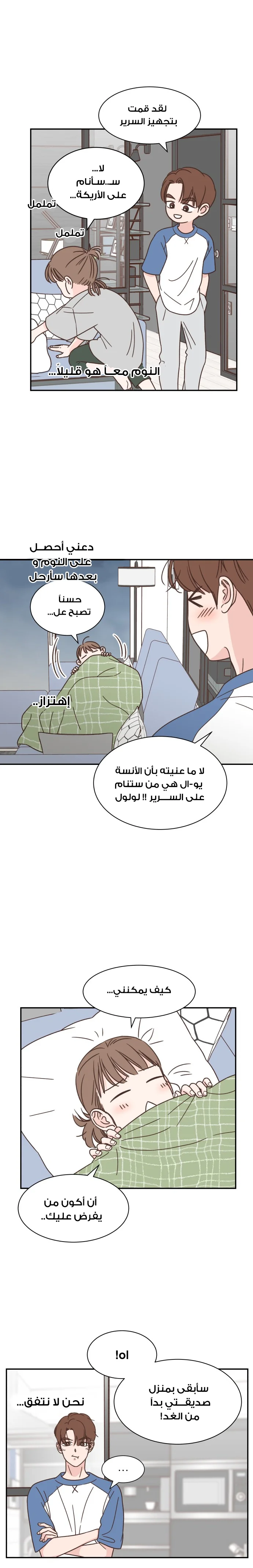 Read One-of-a-Kind Romance AR Manga Online