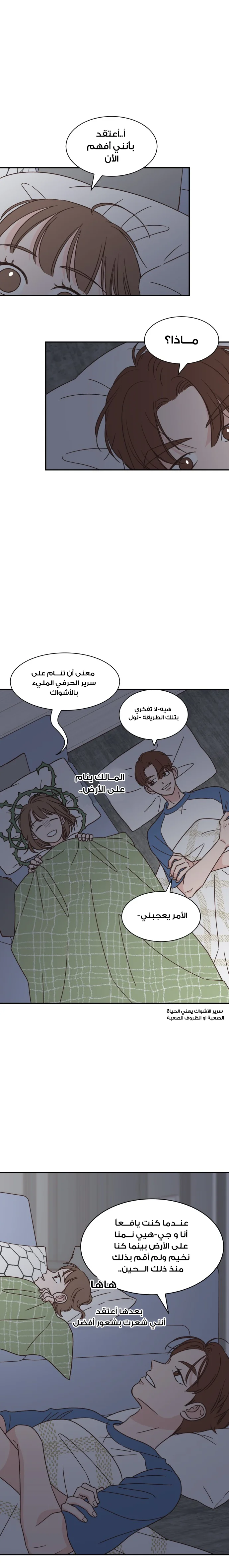 Read One-of-a-Kind Romance AR Manga Online