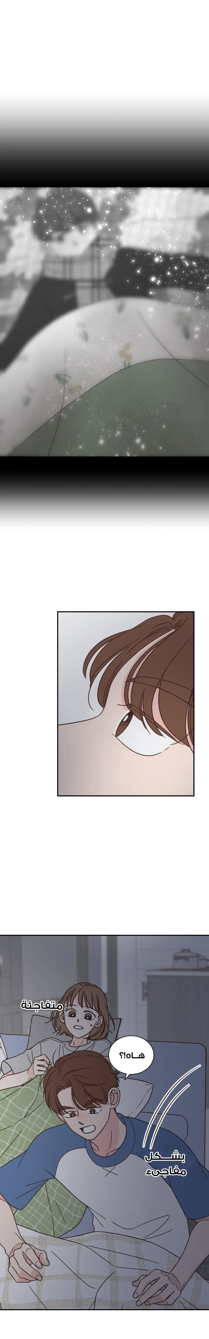 Read One-of-a-Kind Romance AR Manga Online