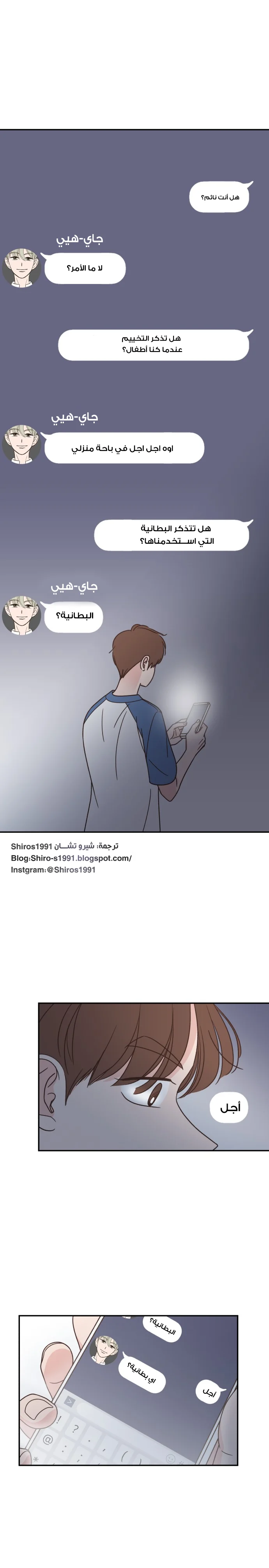 Read One-of-a-Kind Romance AR Manga Online