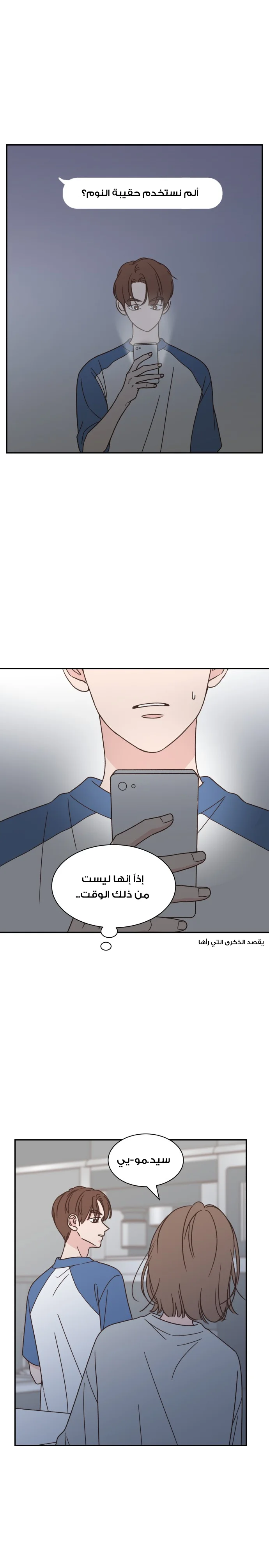 Read One-of-a-Kind Romance AR Manga Online