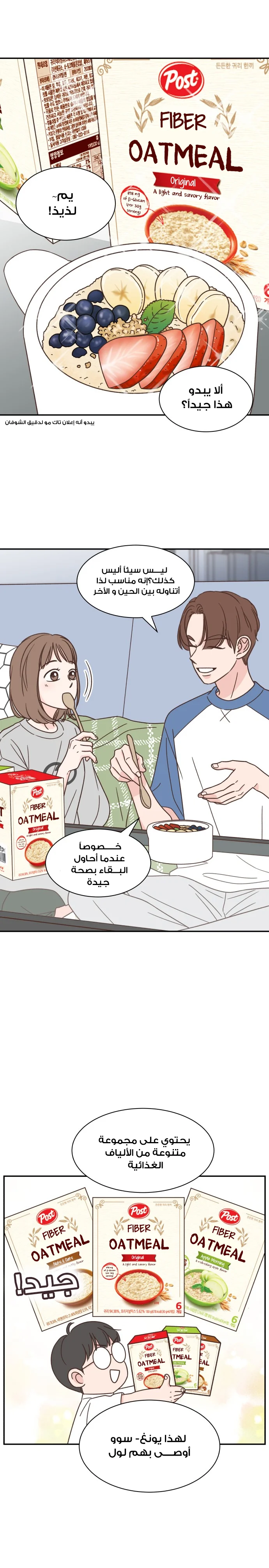 Read One-of-a-Kind Romance AR Manga Online